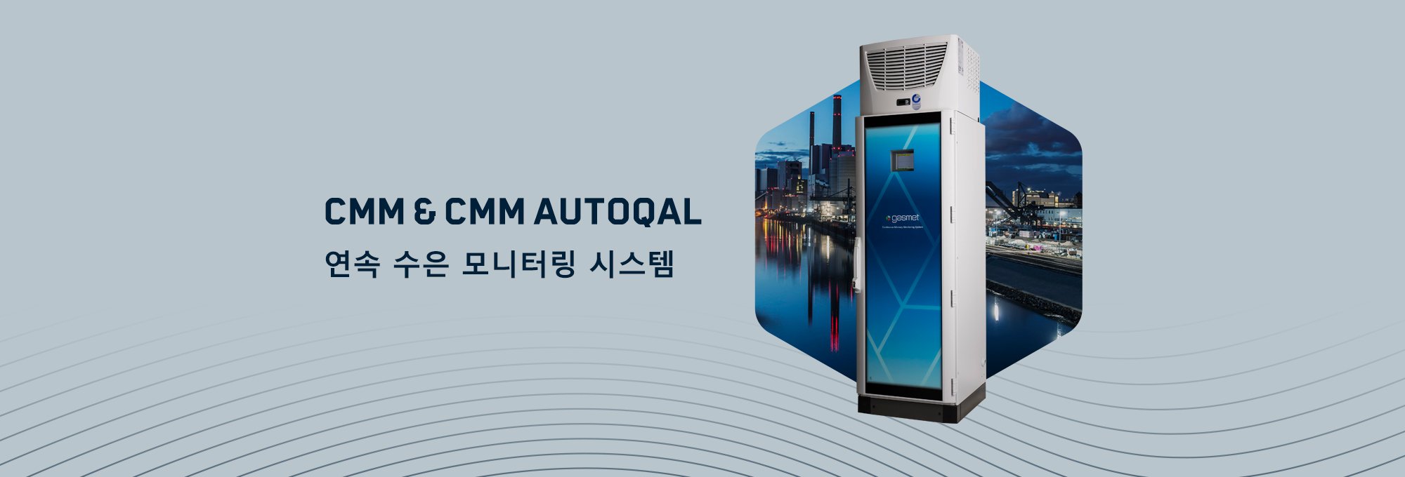 Gasmet Korea CMM banner 2000x680px