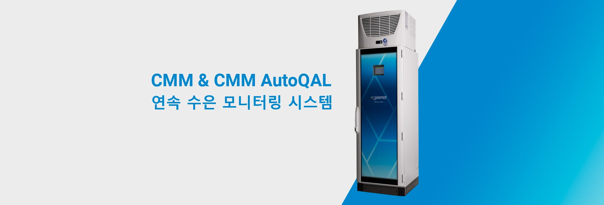 Korea-CMM-hero